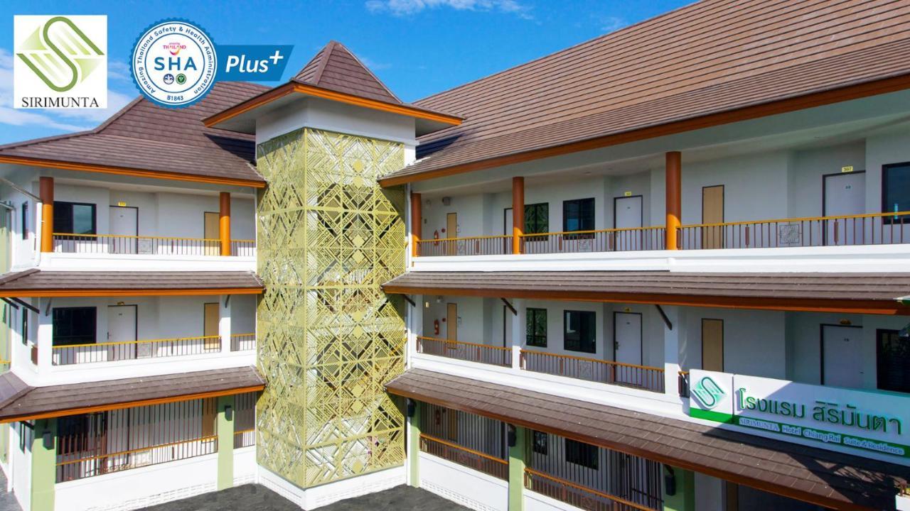 Sirimunta Hotel Chiang Rai Suite & Residence Εξωτερικό φωτογραφία